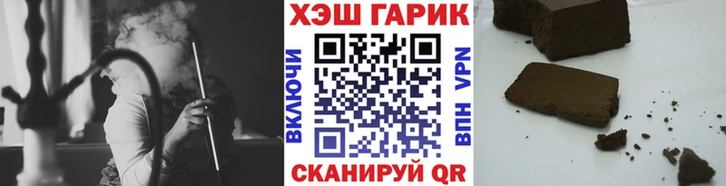 Как найти закладки Снежногорск КЕТАМИН Конопля Кокаин