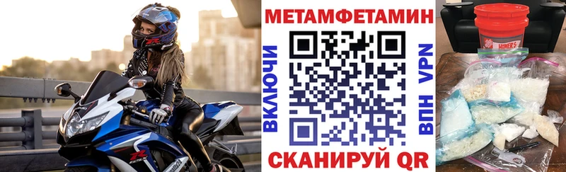 купить закладку  Снежногорск  АМФЕТАМИН 97% 