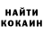 АМФЕТАМИН Розовый Youngyakuza