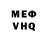 Первитин винт Madmouse 101