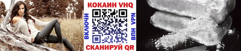 COCAIN Колумбийский  Снежногорск 