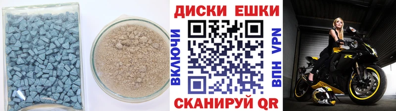 ЭКСТАЗИ 280мг  Снежногорск 