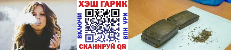 ГАШИШ Cannabis  Снежногорск 