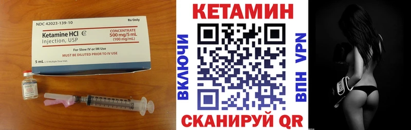 kraken ССЫЛКА  Снежногорск  Кетамин ketamine 