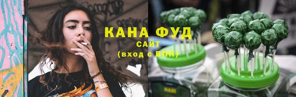 трава Алексеевка