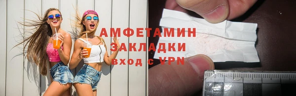 spice Алзамай