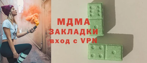 трава Алексеевка