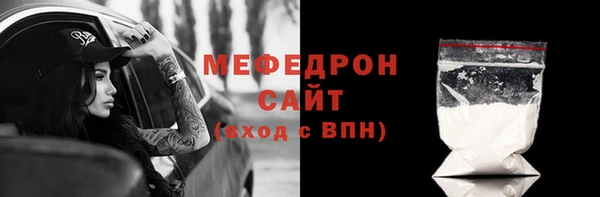 мяу мяу мука Алексин