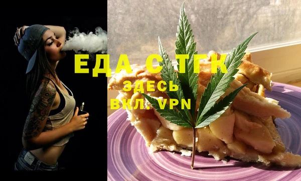 spice Алзамай