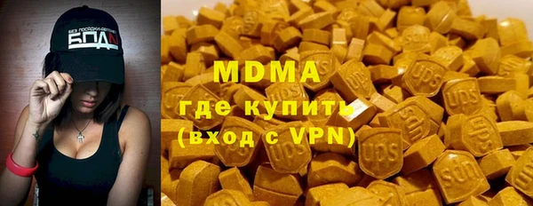 трава Алексеевка