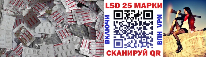 купить наркотики цена  Снежногорск  LSD-25 экстази ecstasy 
