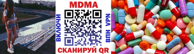 цены наркотик  даркнет официальный сайт  МДМА crystal  Снежногорск 