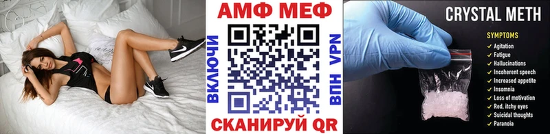 МЕТАМФЕТАМИН винт KRAKEN зеркало Снежногорск