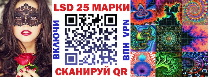 Наркотические марки 1500мкг Снежногорск