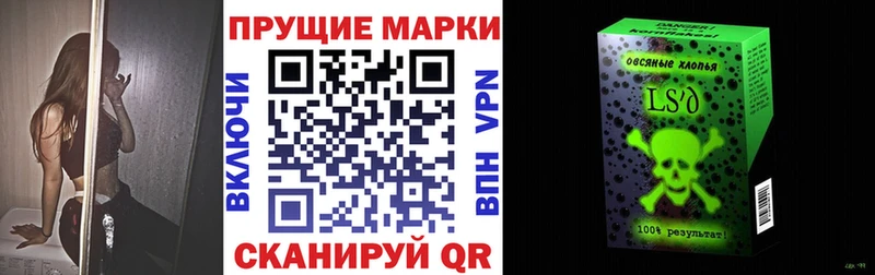 ОМГ ОМГ как зайти  Снежногорск  Марки 25I-NBOMe 1,5мг 