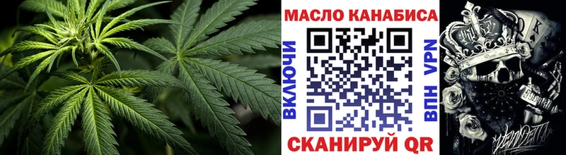 купить   Снежногорск  Дистиллят ТГК жижа 